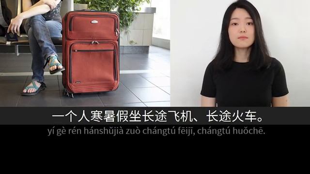 [ENES SUB]   Slow Chinese Stories Pre Intermediate  Chinese Listening Practice HSK 45[4].mp4