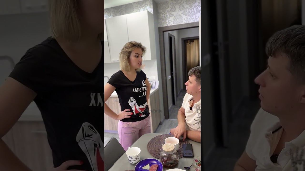 Я одна такая?#savelevabomba #юмор #семья #мужижена #приколы смотреть онлайн