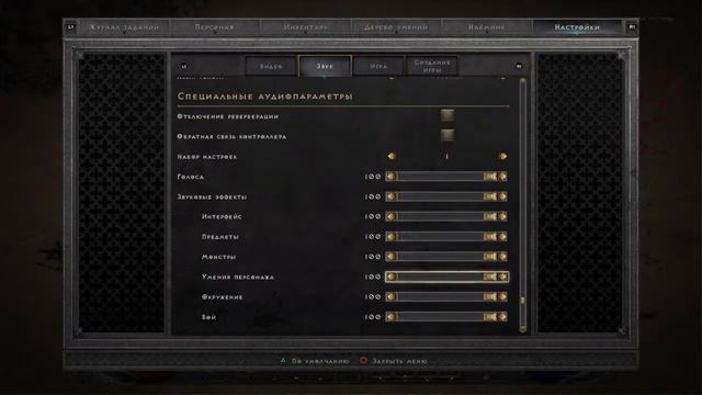 Diablo 2 (22) смертный герой,полный мазох.Без комментариев. смотреть онлайн