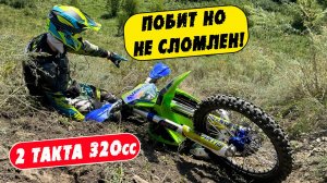 Какой он? Avantis Koshine 2T (2024). Обзор и тест-драйв.