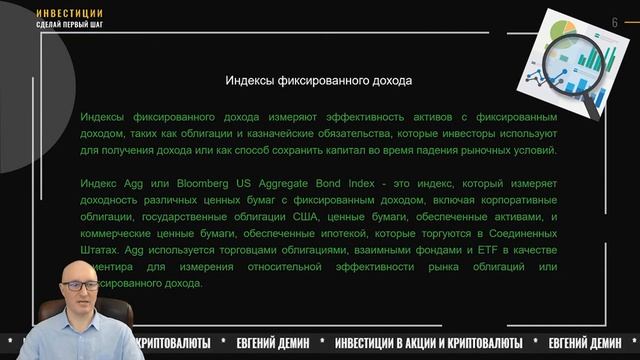 Что такое бенчмарк ( benchmark ) ? смотреть онлайн