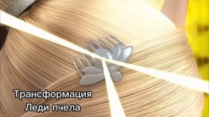 Все трансформации мультфильма леди баг и супер кот