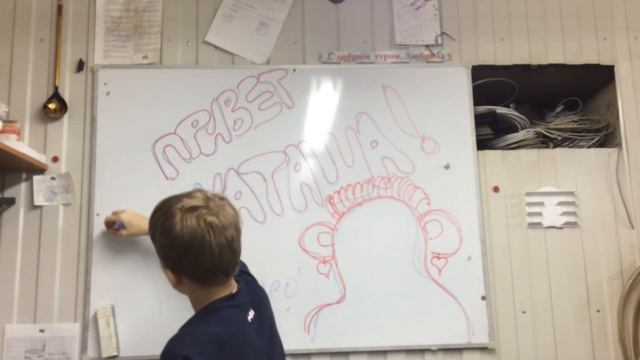 Привет, Наташа/ Видео обращение!??? смотреть онлайн