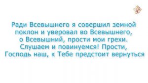 Дуа при выполнении саджа тиляват