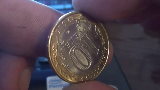 НАШЕЛ РЕДКУЮ МОНЕТУ!!! 10 РУБЛЕЙ 2015 ГОДА 70 ЛЕТ ПОБЕДЫ смотреть онлайн