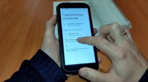 Актуальный «броник» Oukitel WP18 Pro, 12500 mAh, 4/64. Знакомимся!!!