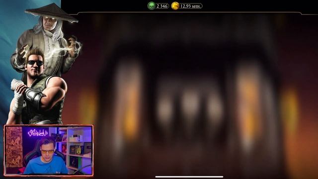 ЭТО БЫЛО ОЧЕНЬ МОЩНО! ПОЖИЛОЙ КУН ЛАО И 200 БОЙ ЗЕМНОГО ЦАРСТВА  В МОРТАЛ КОМБАТ МОБАЙЛ