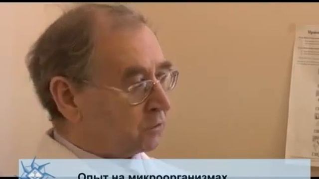 NEITRONIK Как защитить от излучений себя и своих детей смотреть онлайн