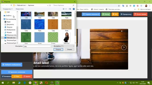 Конструктор Landing Page смотреть онлайн