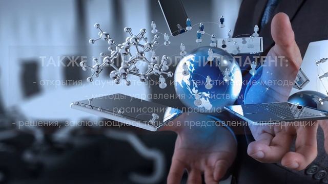 Мастерство и Личный Рост