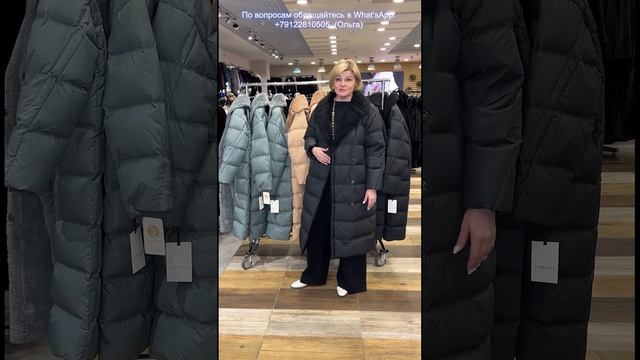 ЧАСТЬ 8?НЕ УПУСТИТЕ ❤️ПУХОВИКИ❤️PREMIUM КАЧЕСТВО?35500 ₽?БЕЗ % ОНЛАЙН-РАССРОЧКА?ДОСТАВКА?INFO.