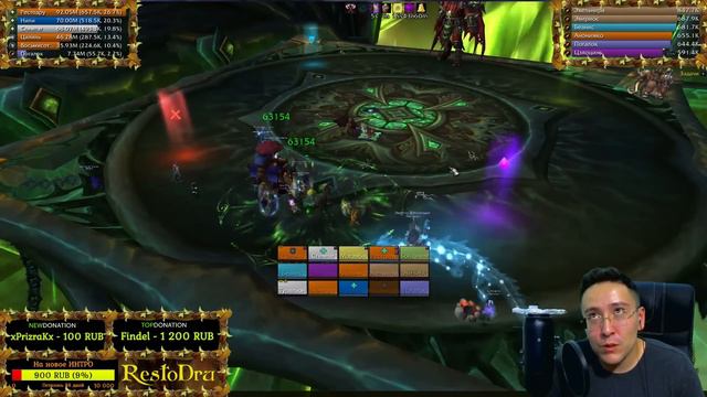 Kil'jaeden-Heroic-9/9-LIVE смотреть онлайн