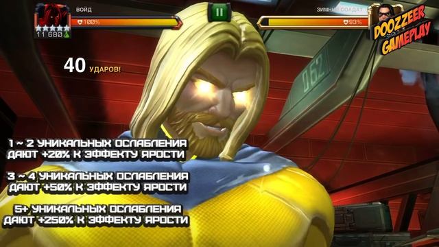 Обзор Войд Марвел Битва Чемпионов | Void Mcoc Mbch смотреть онлайн