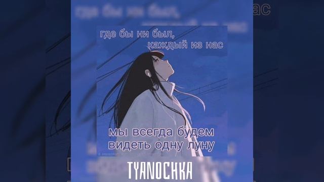 Palina-месяц{speed Up}