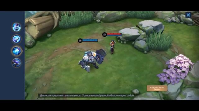 Гайд для новичков, ЧАСТЬ 2! Mobile Legends 2020! смотреть онлайн