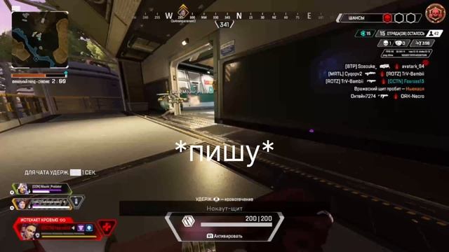 СЕРВЕРАМ ХАНА Геймплей 100+ Пинг 40 фпс Apex Legends смотреть онлайн