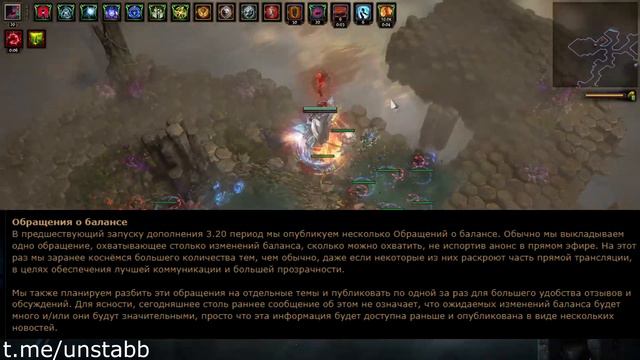 НОВОСТИ 3.20 | Перенос начала лиги, гонки, продление Каландры идругое | ПоЕ | Path of Exile смотреть онлайн