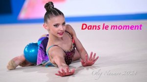 №48 Dans le moment (1:30)/Индивидуальная программа/Музыка для художественной гимнастики
