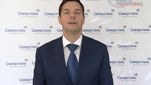 18.07.2014 Поздравление Алексея Мордашова с Днем металлурга смотреть онлайн