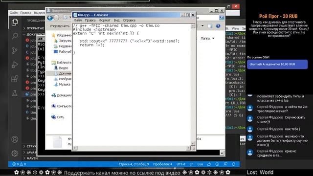 Forth, Python, Lua using DLL,SO смотреть онлайн