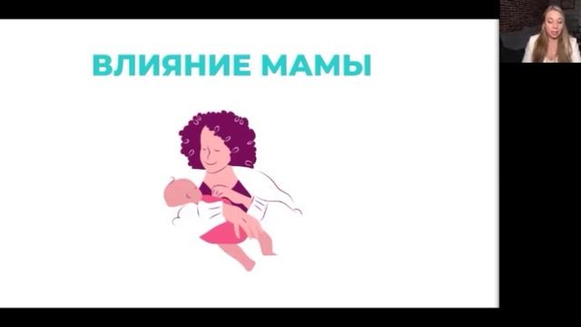 1 Влияние отношений с мамой на ваши финансы.mp4 смотреть онлайн