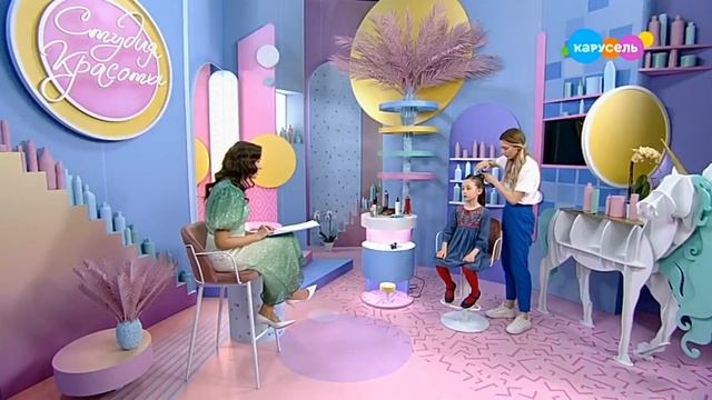 Студия красоты. Варя Губанова (от 28.01.2023) смотреть онлайн