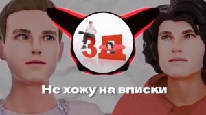 Бемон, ksenon  3Д 1 часовая версия слушать до конца