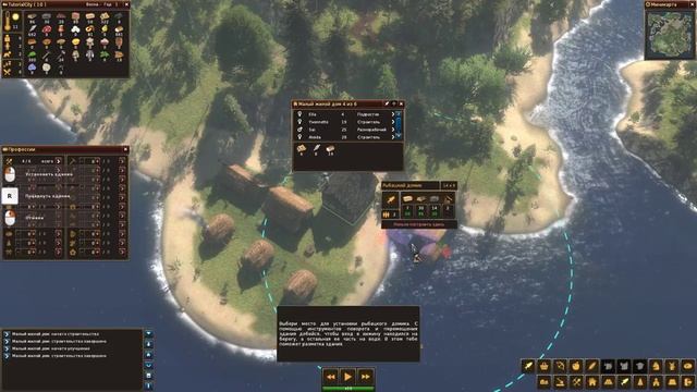 Life is Feudal:Forest Village Хорошая стратегия про жизьнь в деревне Часть 1 смотреть онлайн