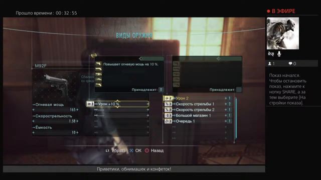 Resident Evil Revelations: Откровения Джилл Часть 2.1 смотреть онлайн