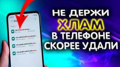 Обзоры изобретений и новости технологий