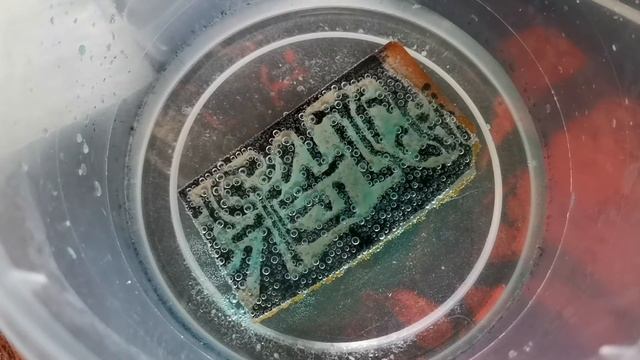 Травление печатных плат подручными средствами смотреть онлайн