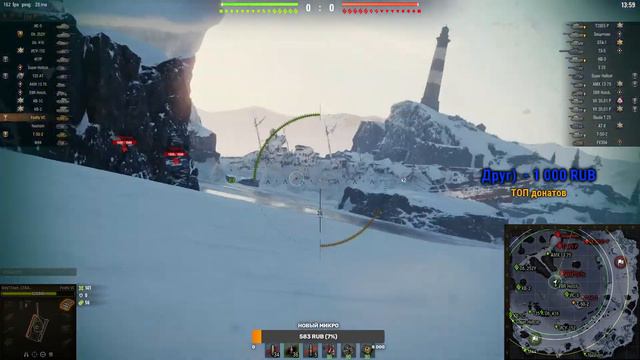 World of Tanks | WoT | ВоТ это рандом. Играем без нервов (ну почти без нервов) смотреть онлайн