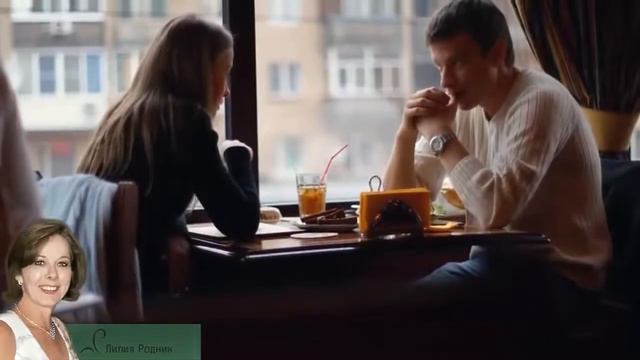 Магия как удержать своего избранника. Как удержать мужчину. смотреть онлайн