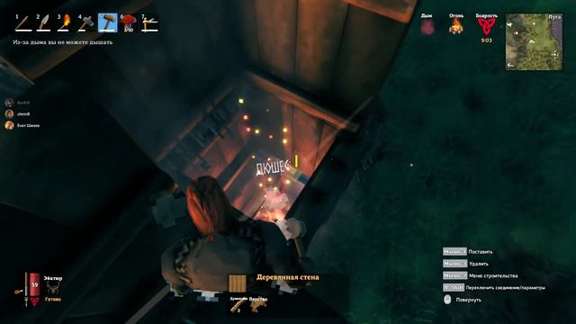Олень переросток (Valheim #2) смотреть онлайн