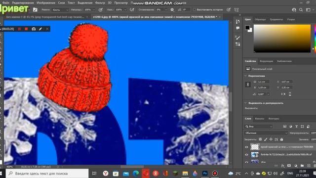 Создание картинки Fortnit в фотошопе!! смотреть онлайн