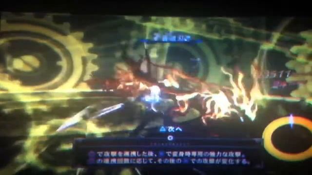Tales of Xillia 2: combo 1 смотреть онлайн