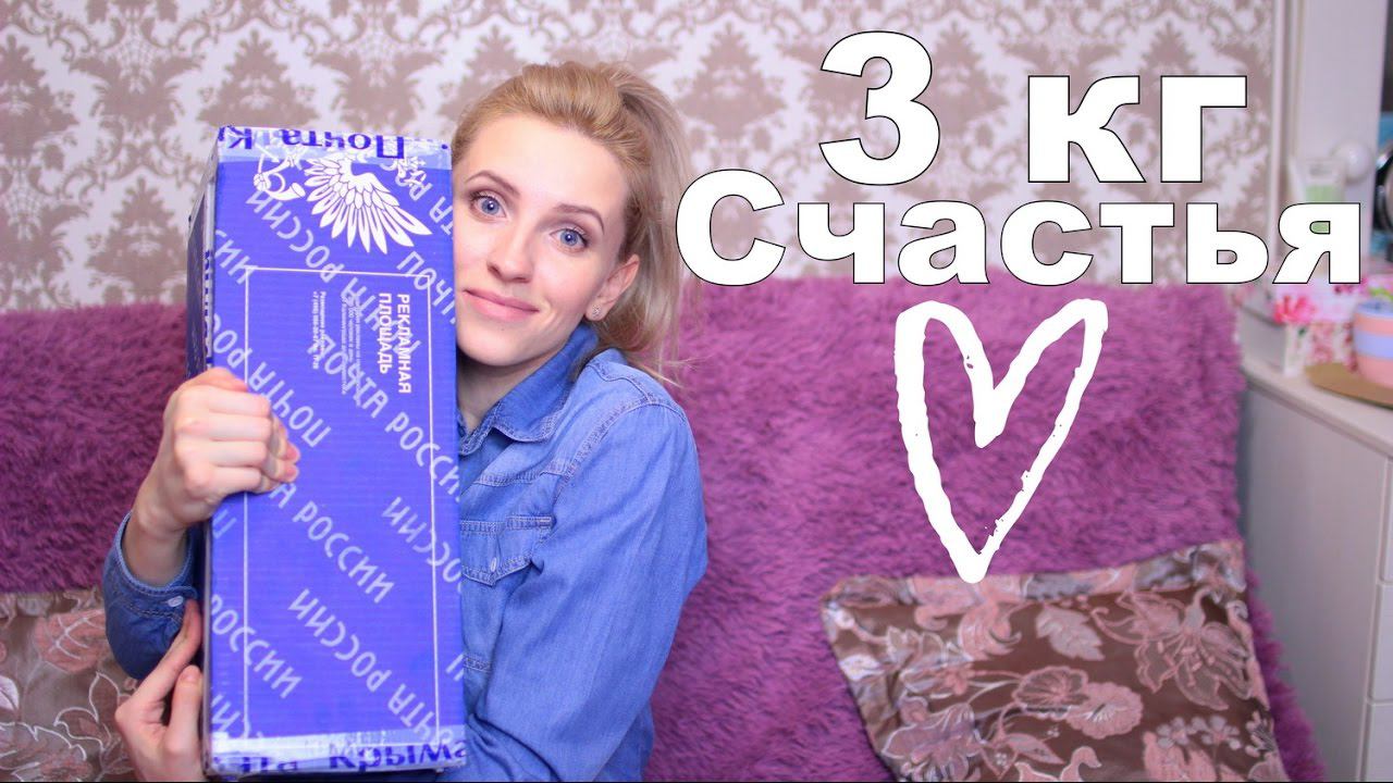 3кг СЧАСТЬЯ из Крыма!!! смотреть онлайн