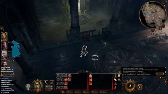Baldur's Gate 3 Сольное прохождение с Майкером 1 часть смотреть онлайн