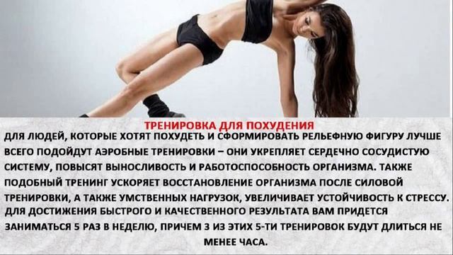 Фитнес дома Видео уроки для похудения на русском смотреть онлайн