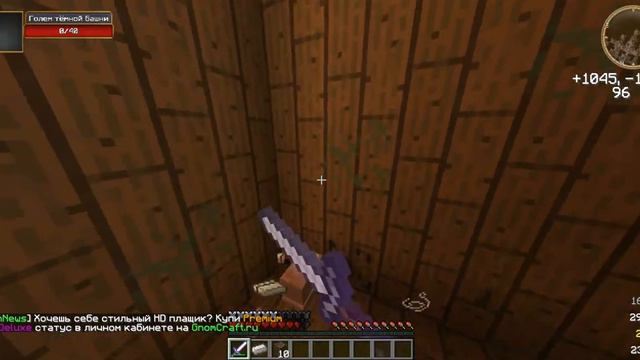 Twilight forest. Замок гаста смотреть онлайн