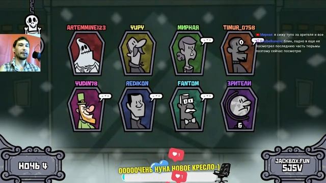 БЕСПЛАТНЫЙ  Jackbox Party