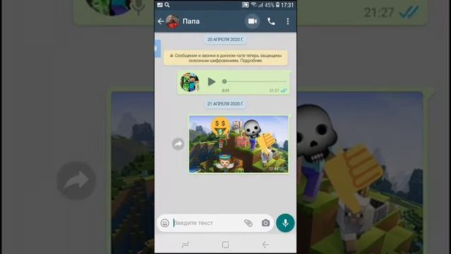 Как звонить бесплатно по Ватсапу на телефоне смотреть онлайн