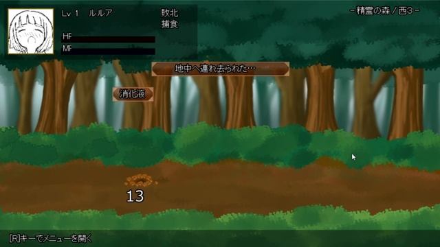 Lulua and the Spirit Forest Concept Version 2 Worm Vore (Shooting Vistar) смотреть онлайн