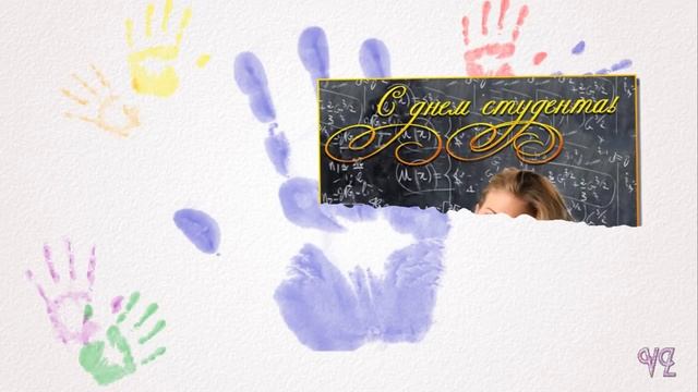 Татьянин день смотреть онлайн