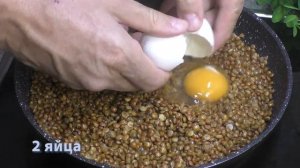 Коричневая чечевица с яйцами — хорошая идея для легки и полезны рецепт