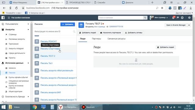 Кейс 33 заявки в день по 65 рублей в нише B2B в Facebook и Instagram смотреть онлайн