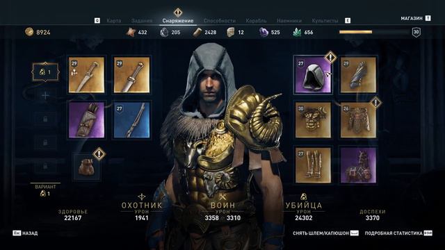 Assassins Creed Odyssey ► ПРОХОЖДЕНИЕ. ЧАСТЬ 41. Мы не воры смотреть онлайн