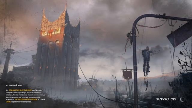 DYING LIGHT 2 ГАЙД КАК ПОЛУЧИТЬ ХОВЕРБОРД смотреть онлайн