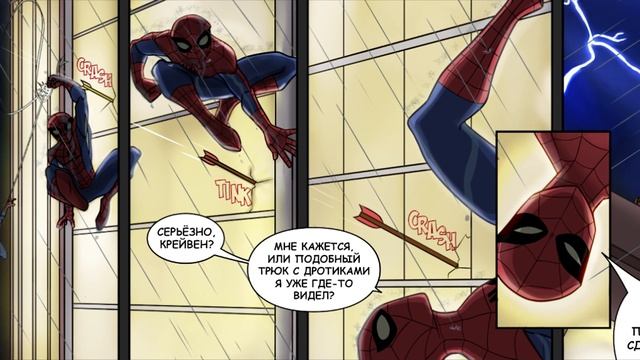 Грандиозный Человек-Паук ВЫПУСК 2 [Аудио-Комикс] смотреть онлайн