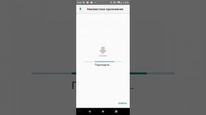 Как скачать попи плейтайм на андроид